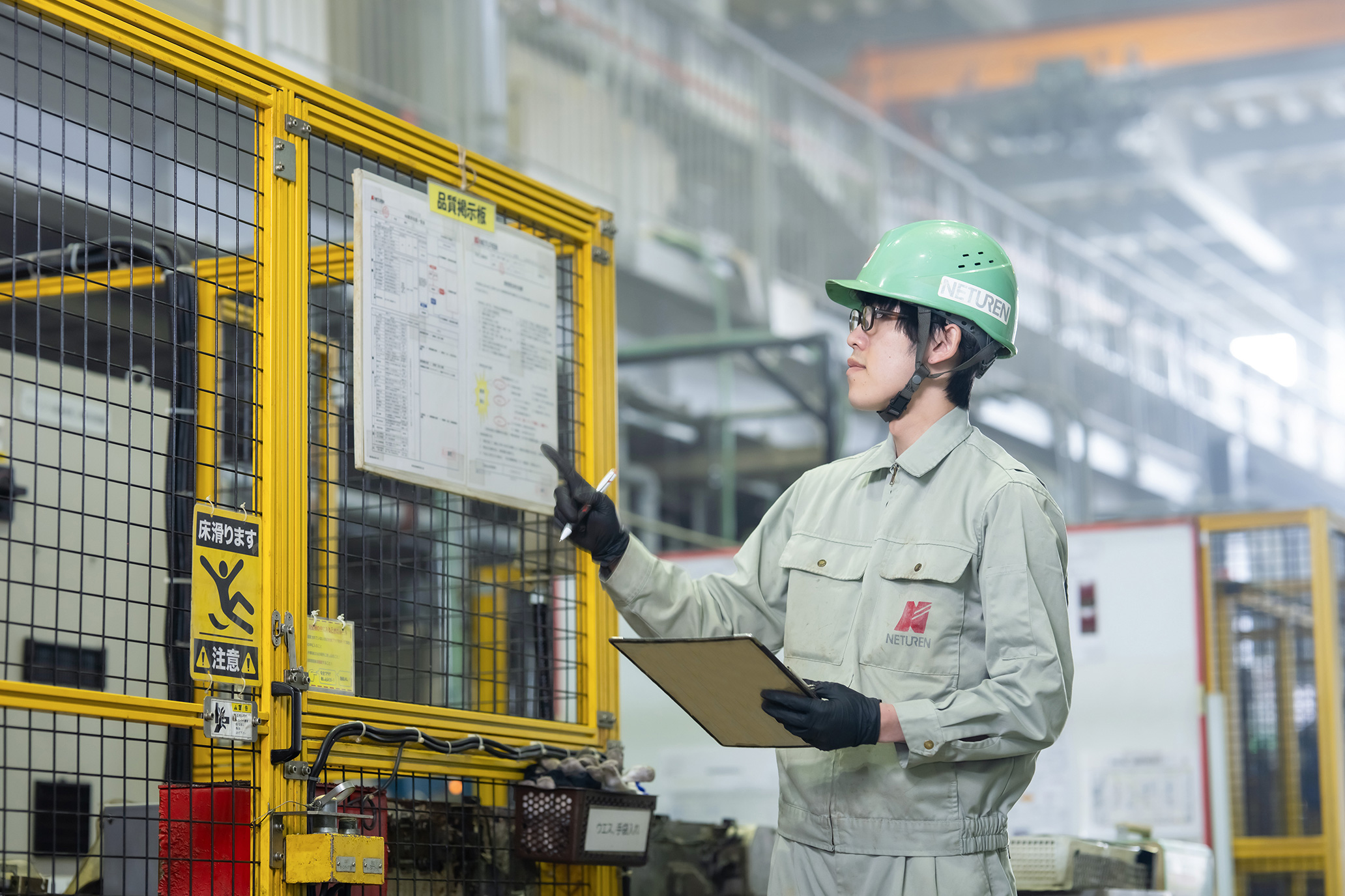 生産技術職の写真